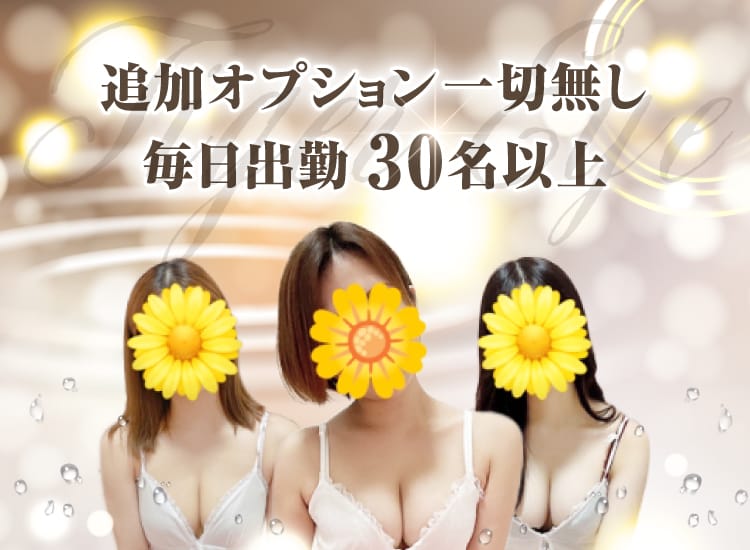 Tiger Eye~タイガーアイ