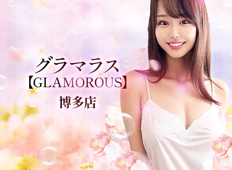 New Glamorous