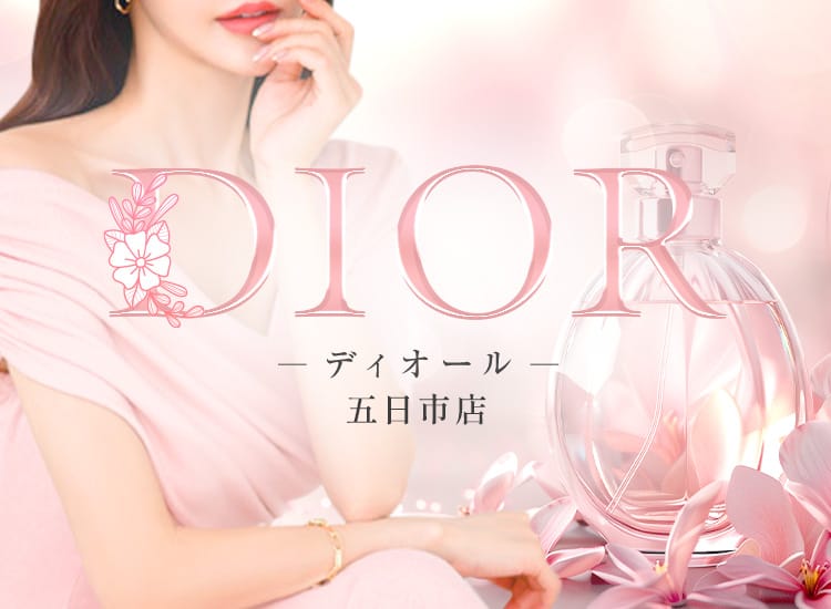 DIOR 五日市店