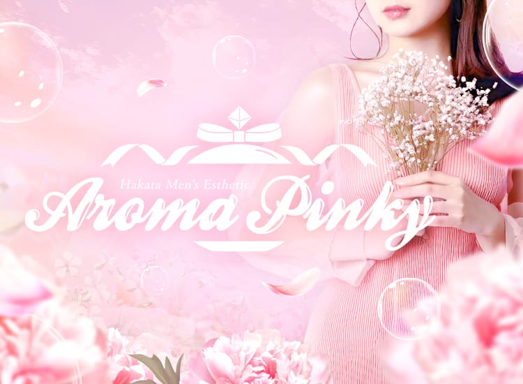 Aroma Pinky