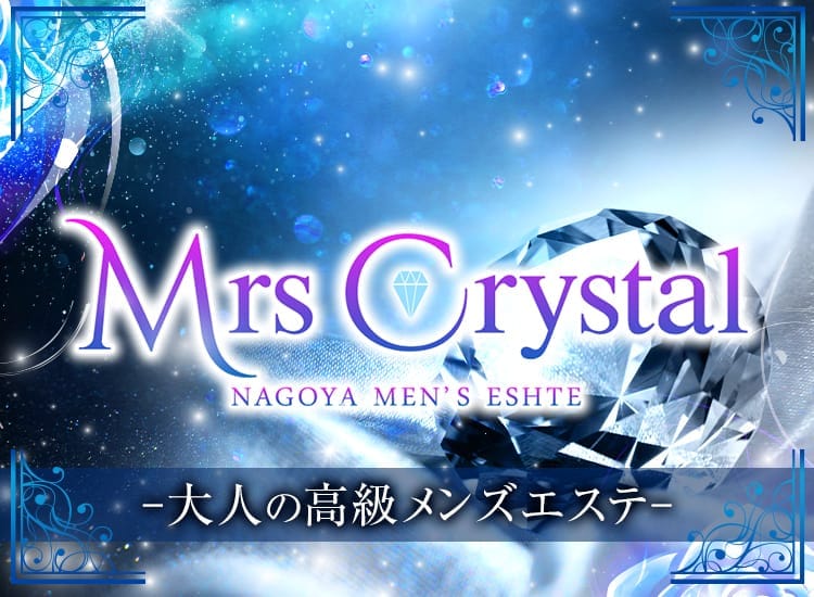 Mrs Crystal～ミセスクリスタル～一宮ルーム