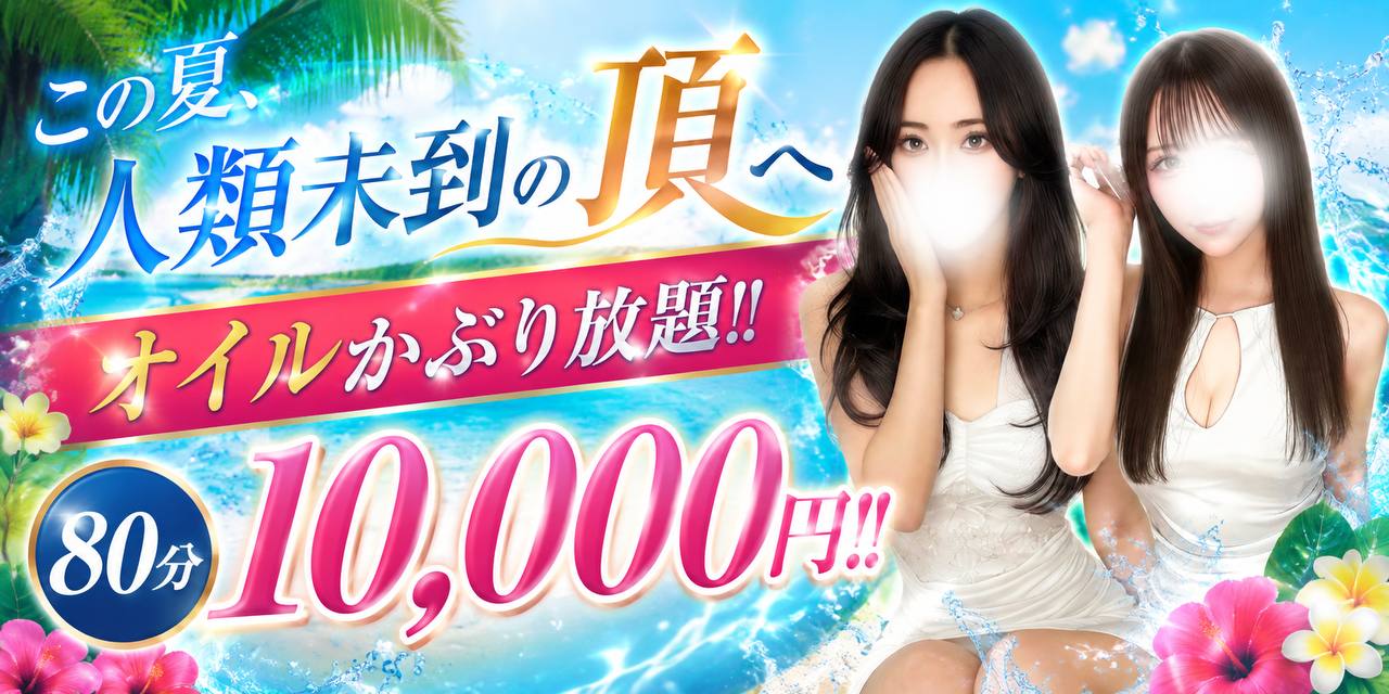 Aroma Doll-アロマドール-