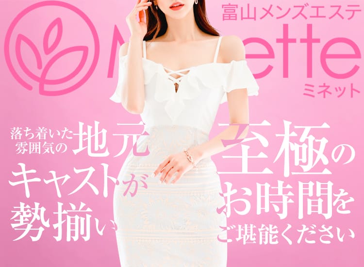 La luce（ラ ルーチェ）