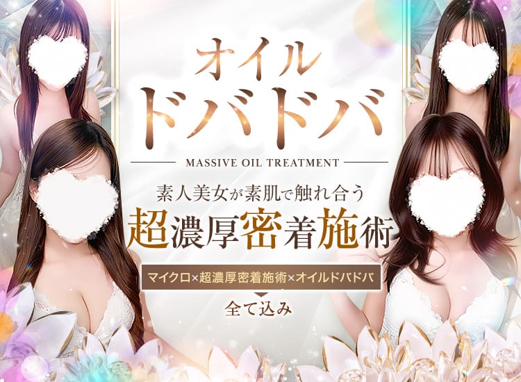 Un Secret（アンスクレ）