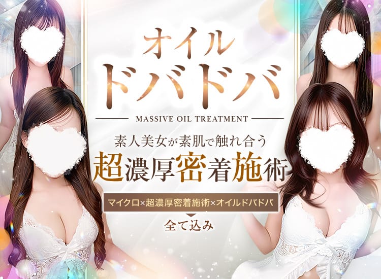 Un Secret(アンスクレ)