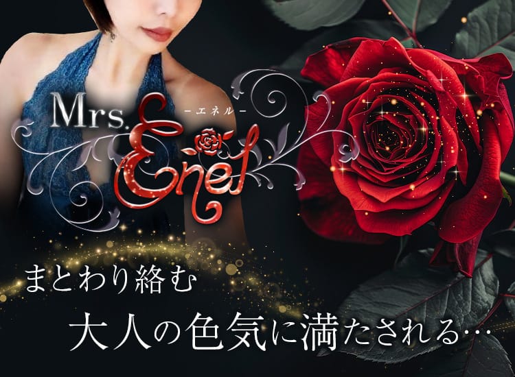 Mrs.ENEL