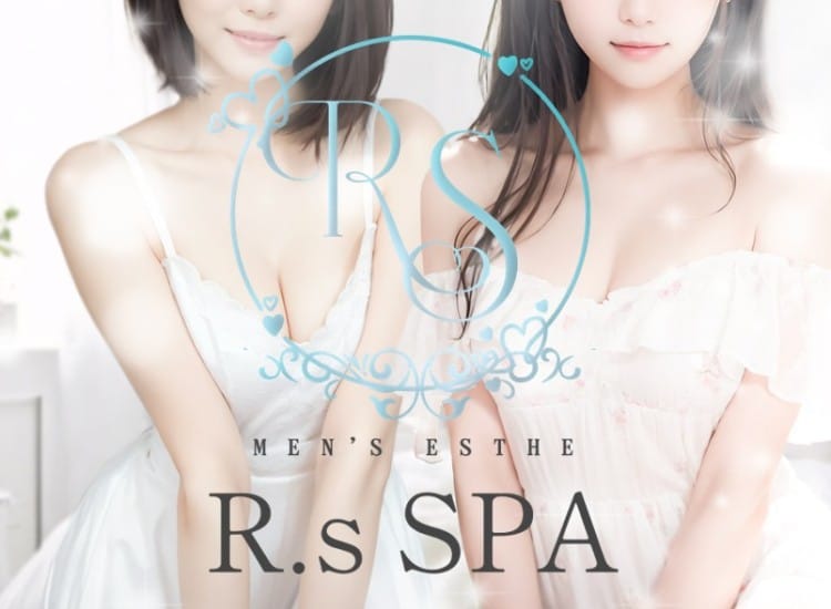 R.sスパ