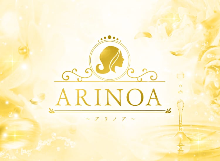 Arinoa～アリノア～