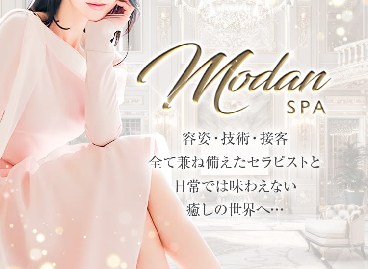 MODAN SPA金沢