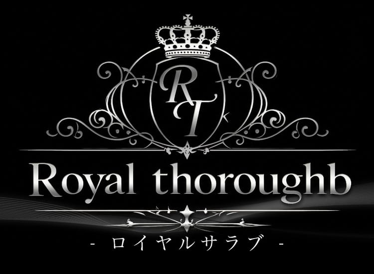 Royal Thoroughb（ロイヤルサラブ）