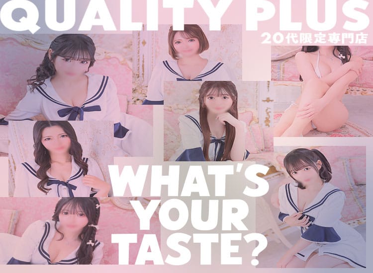 Quality plus 横浜