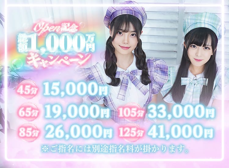 アイドルラボ