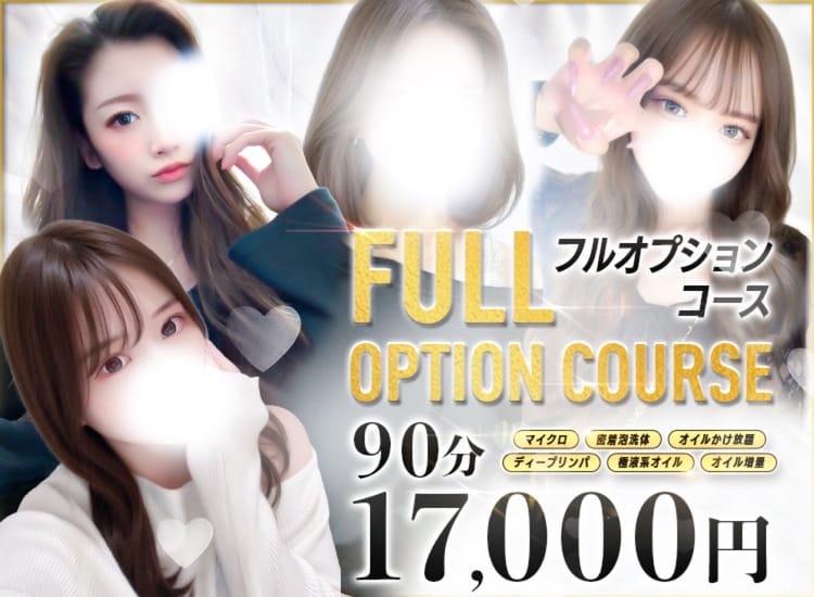 メルティールーム