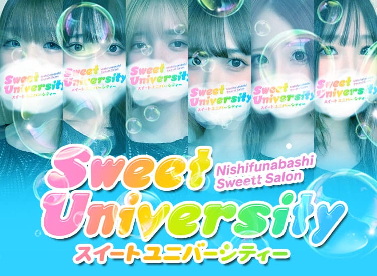 Sweet university