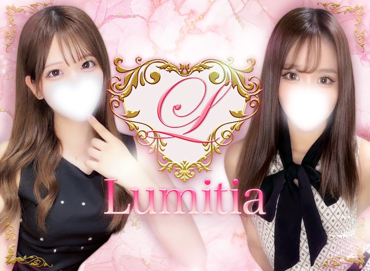 Lumitia