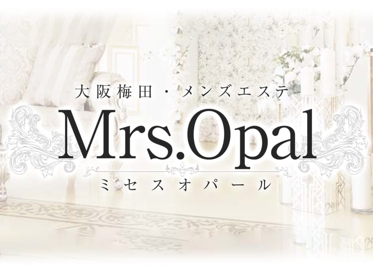 Mrs.Opal（ミセスオパール）