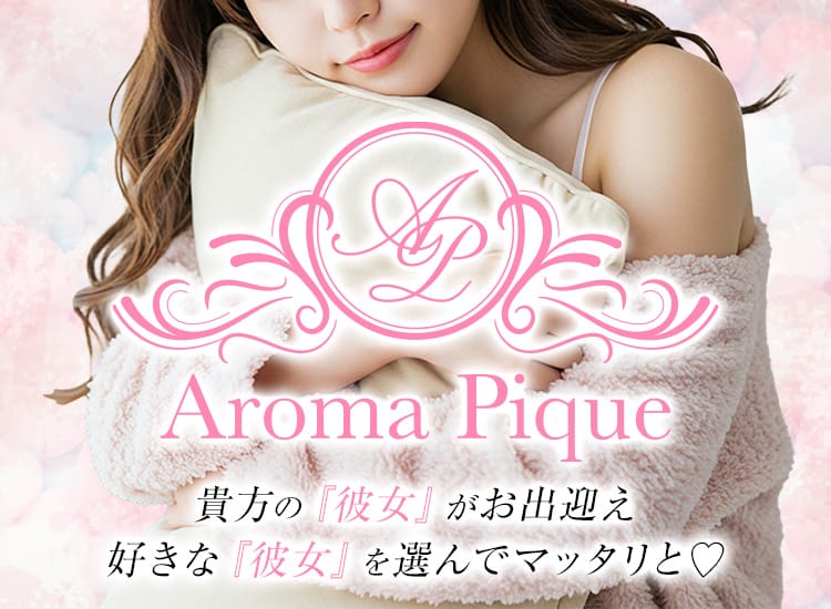 AROMA PIQUE-アロマ ピケ