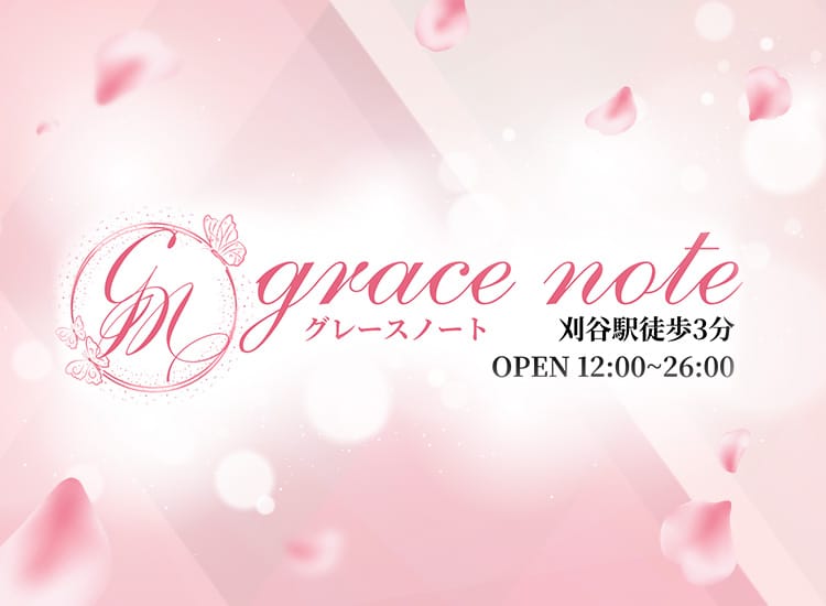 grace note 刈谷
