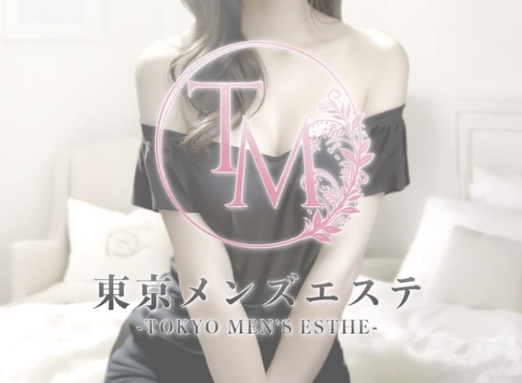 東京メンズエステ-TokyoMensEsthe- 中野ルーム