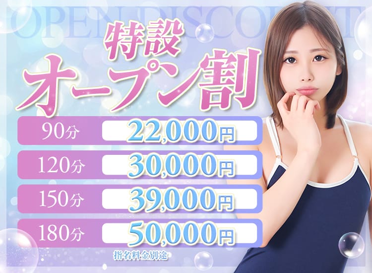 Aromaスク水女学院