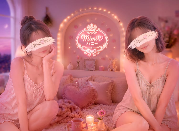 Mimi♡ハニー(ミミハニー)