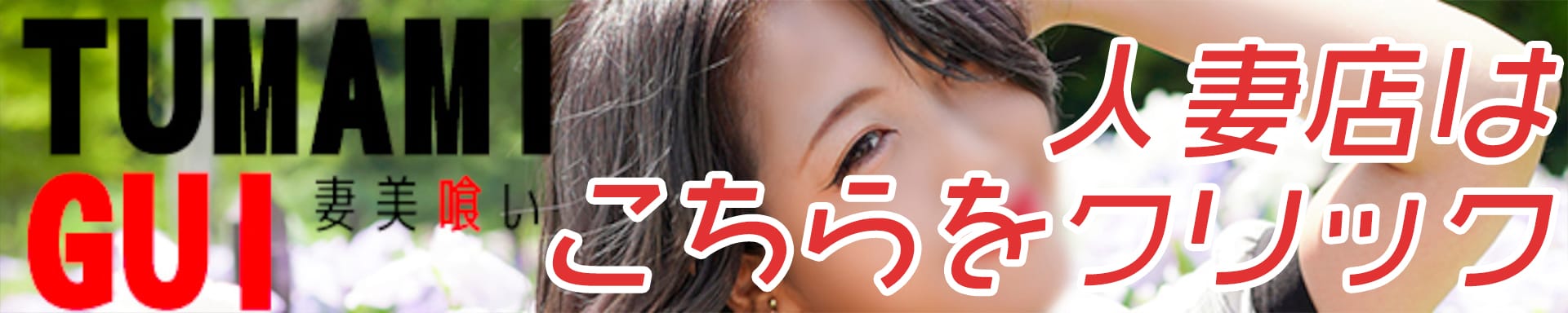 【オススメ】リンカーン 宇部本店 朝10時～深夜5時まで営業 その2