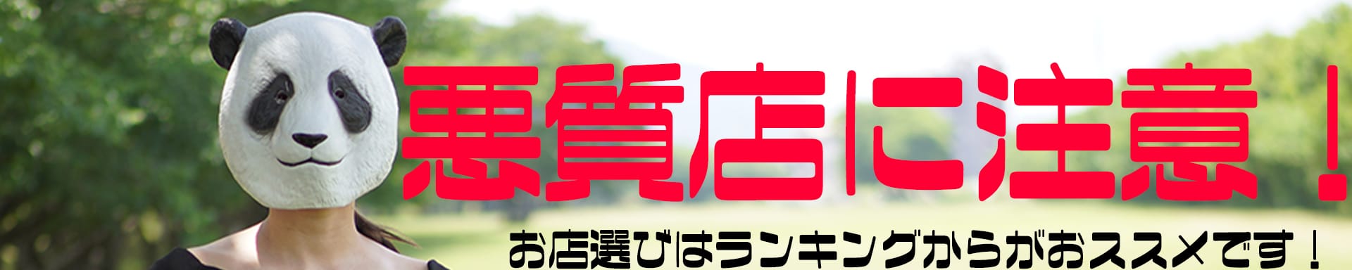 【オススメ】リンカーン 宇部本店 朝10時～深夜5時まで営業 その3