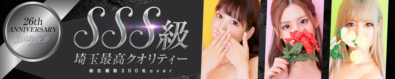 ラブライフ - 大宮