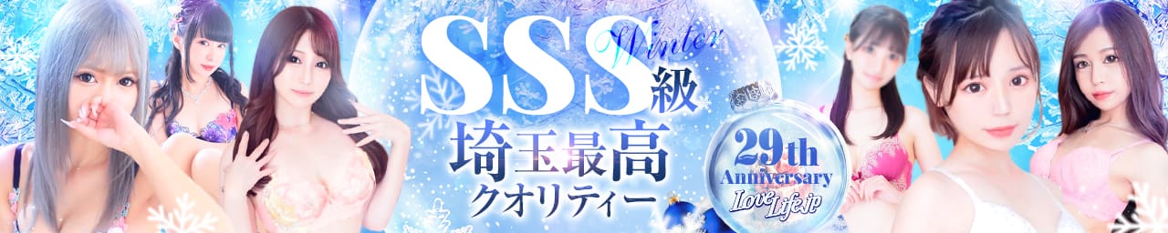 ラブライフ - 大宮