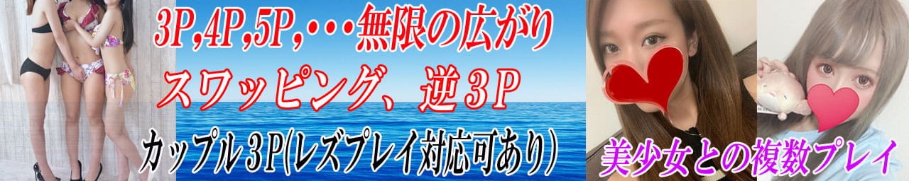 Email東京 - 新宿・歌舞伎町