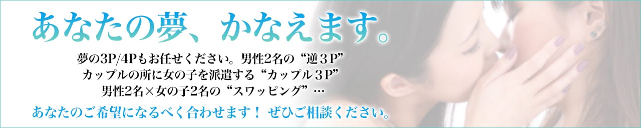 Email東京 - 新宿・歌舞伎町