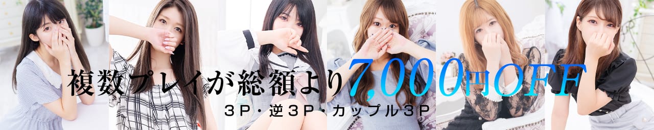 Email東京 - 新宿・歌舞伎町