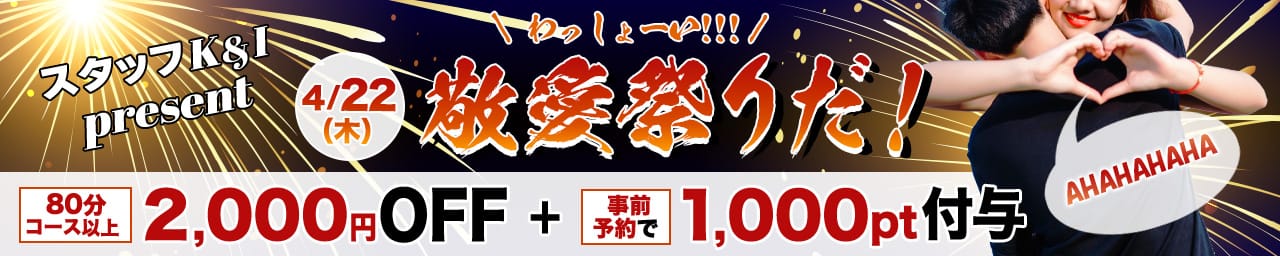 丸妻汁西船橋店 - 西船橋
