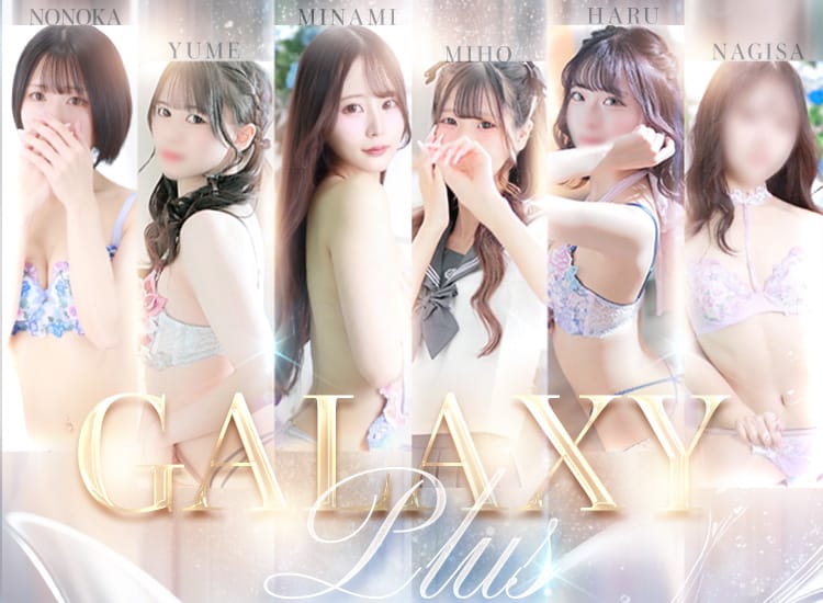 GALAXY PLUS
