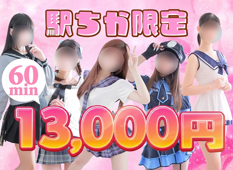 LOVE CLOVER～らぶくろーばー～