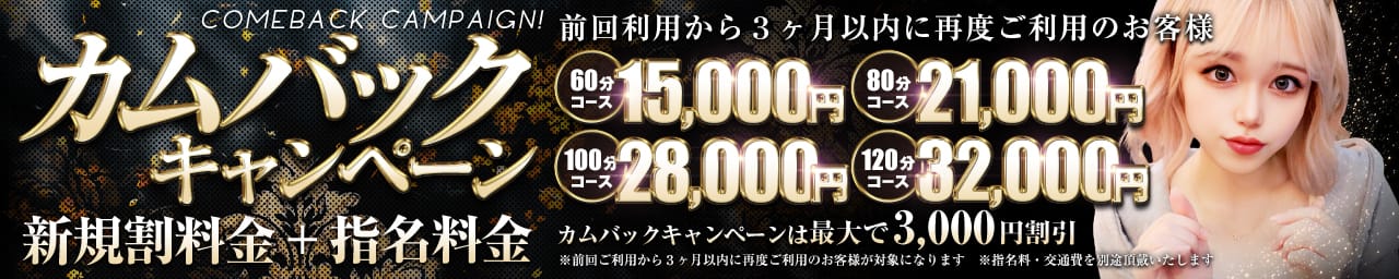 Royal Beauty Health クレオパトラ その2