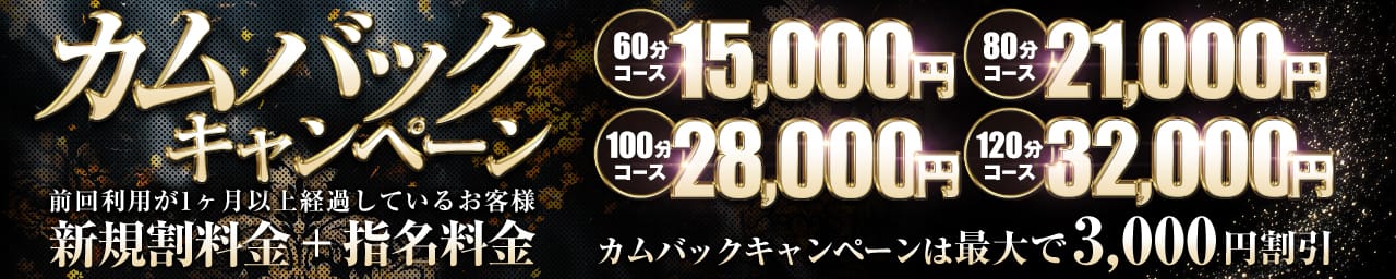 Royal Beauty Health クレオパトラ
