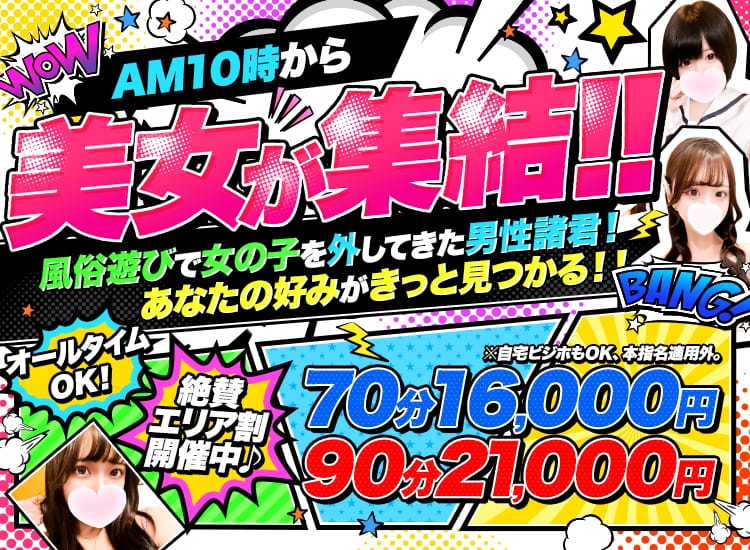 マリアージュ熊谷