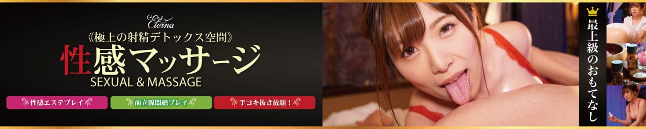 エテルナ京都 - 河原町・木屋町