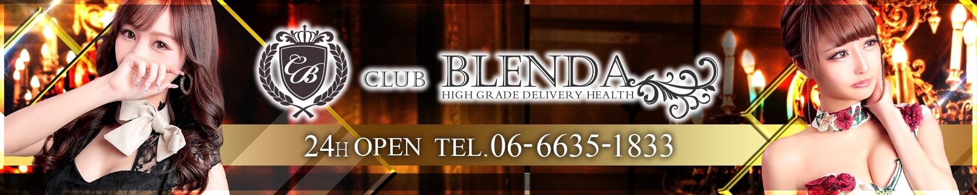 club BLENDA - 新大阪
