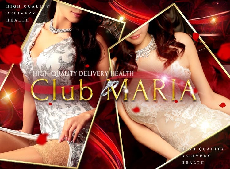 Club Maria（クラブマリア） - 新大阪