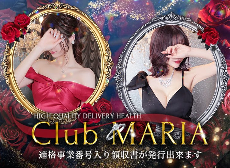 Club Maria（クラブマリア） - 新大阪