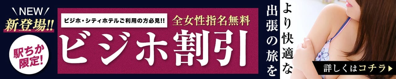 クラブゴージャス - 梅田