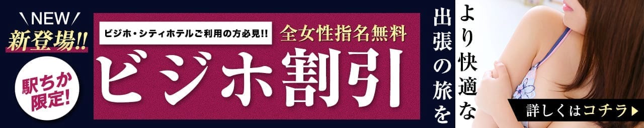 クラブゴージャス - 梅田