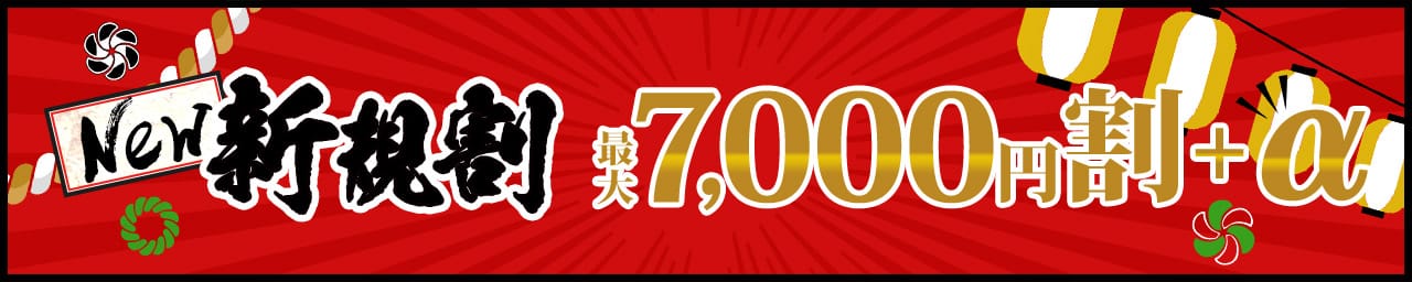 小岩人妻花壇 その3
