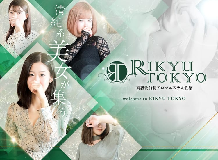 RIKYU TOKYO - 五反田