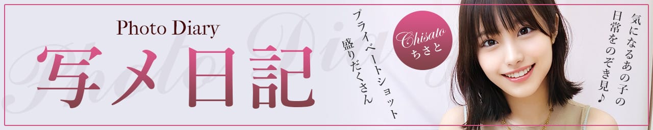 渋谷業界未経験 - 渋谷