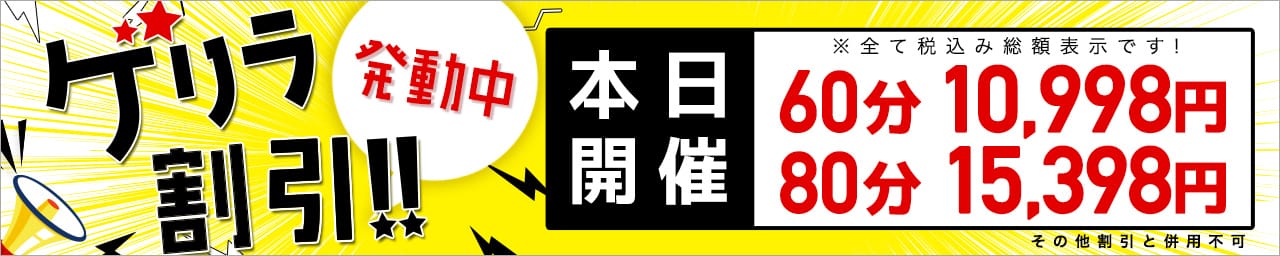 東京メンズボディクリニック TMBC 渋谷店(旧:渋谷SRC) - 渋谷