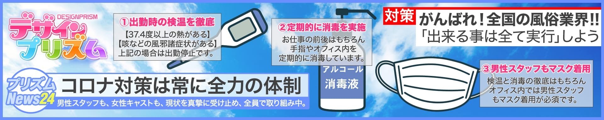 デザインプリズム新宿 その3