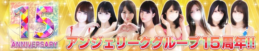 新横浜アンジェリーク(アンジェリークグループ) - 横浜